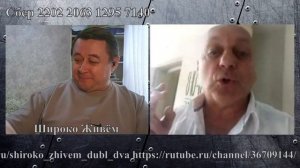 Желчный житель Земли Обетованной