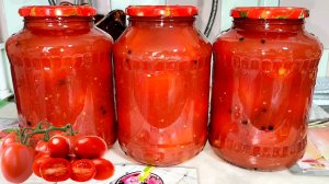 ПОМИДОРЫ В ТОМАТНОМ СОКЕ БЕЗ СТЕРИЛИЗАЦИИ БЕЗ УКСУСА НА ЗИМУ.🍎🍅🍅