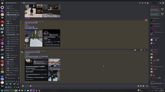 УХОД ОТ РП 217134 187371 02.10.2024 18:04
