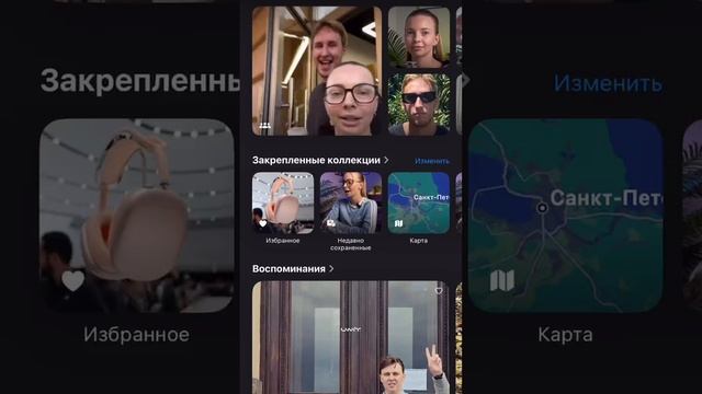 Фотопленка в iOS 18! #shorts #apple смотреть онлайн