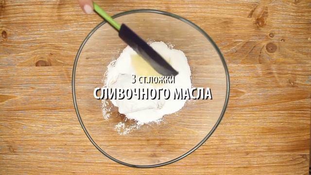 Онедио Кухня - Пончики из арахисового масла смотреть онлайн