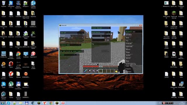 Как пройти сквозь заприваченную дверь в minecraft смотреть онлайн