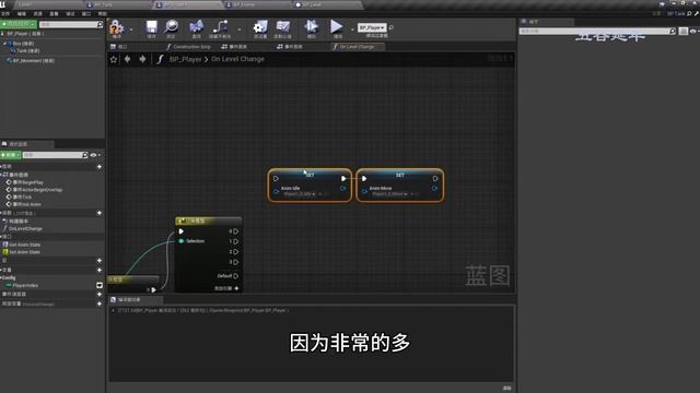 07 - Battle City NES in Unreal Engine China