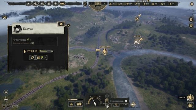 Первый взгляд - Last Train Home - Прохождение 1 смотреть онлайн