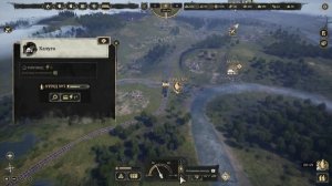 Первый взгляд - Last Train Home - Прохождение 1