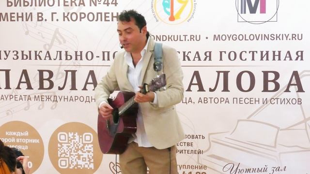 Павел Пикалов - Учат в школе