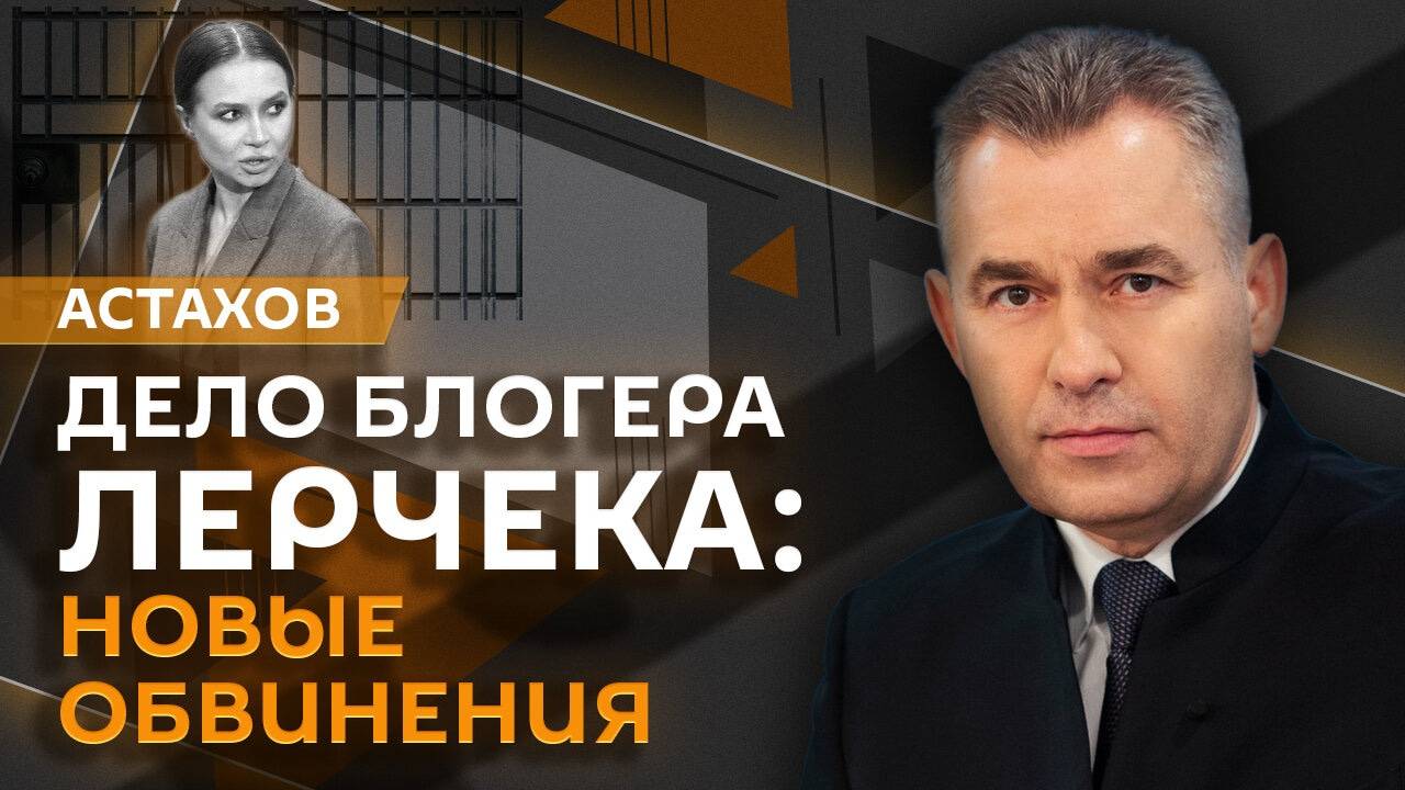 Павел Астахов. Наказание за махинации с валютой, незаконные приезжие и "правильные" книги