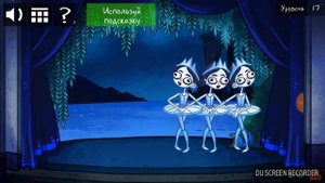 Troll Face Quest Internet Memes Level 1 - 32 - Walkthrough прохождение