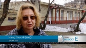 Действительно ли в ужасных условиях живут дети в детском доме №1 Нижнего Тагила?