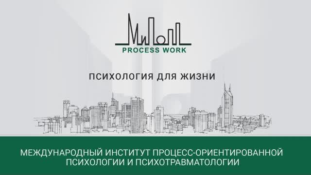 Вне одиночества