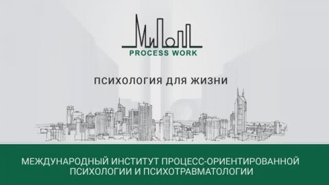 Вне одиночества