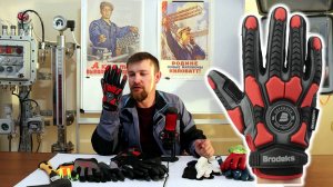 Обзор противоударных антивибрационных перчаток Brodeks Defender G-63.
