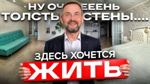 ЛУЧШАЯ ПЛАНИРОВКА и Локация🔥2-комнатная Квартира в ЖК Адмирал