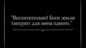 The Other Gods - Другие Боги (2006)