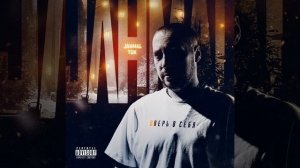 Дверь в себя