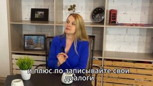 Какой образ я транслирую?