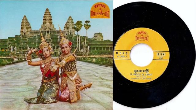 WP-6020A ស្វាយចន្ទី / Svy Chanthy - Chhun Vanna смотреть онлайн