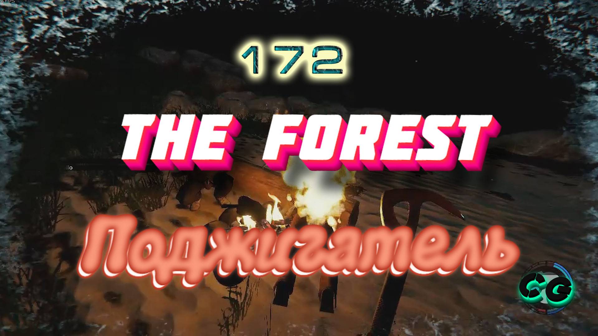 BestMoments #172 The Forest Моменты из игры