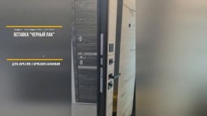 Входная дверь Орфей 311 NEW от ТМ РЕТВИЗАН