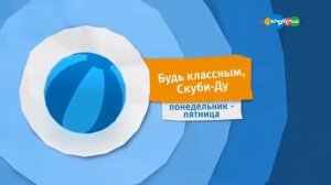 Телеканал карусель