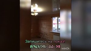 Обжитой дом, 100кв.м, 8 соток. Газ, центр.вода, до школы и садика 100 метров!! Цена: 2400000