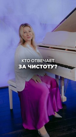 ЧИСТОТА И ПОРЯДОК. КАК РАСПРЕДЕЛЯЮТСЯ ОБЯЗАННОСТИ? Ксения Тихомирова