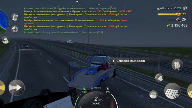 четвёртый