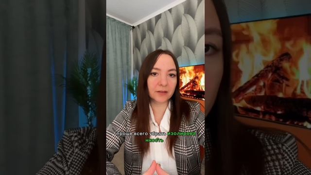 Как не заболеть  #гнм #психосоматика #германскаяноваямедицина #психосоматикаболезней