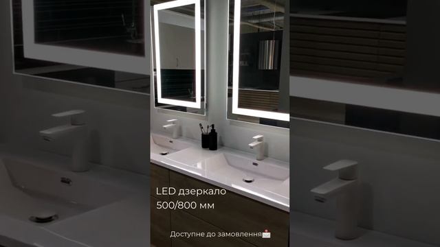 LED-Дзеркала: Створення Атмосфери Комфорту та Стилю у Вашій Ванній)