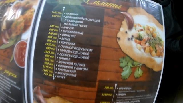 ШАШЛЫК В КАМШАТЕ😉