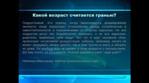 Почему люди становятся преступниками