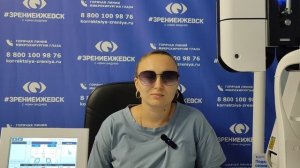 Отзыв о лазерной коррекции зрения в клинике "Зрение Ижевск", 88001009876