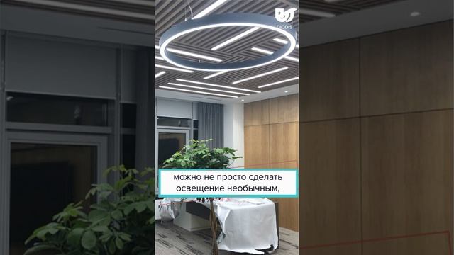 🤩Сочетание разных светильников = дизайнерское решение🤩