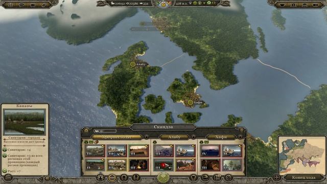 Total War: ATTILA ➤ Саксы ➤ Серия 22 смотреть онлайн