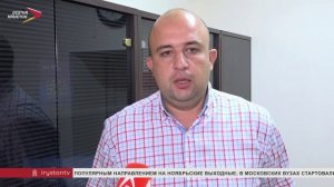 От уплаты налога на имущество физических лиц освобождены участники СВО и их семьи