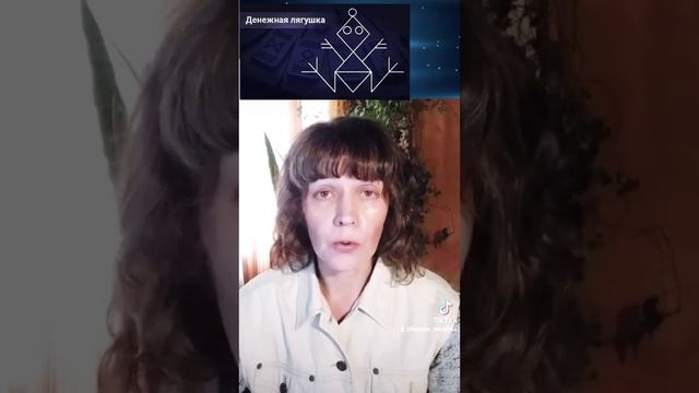 став "денежная лягушка" смотреть онлайн