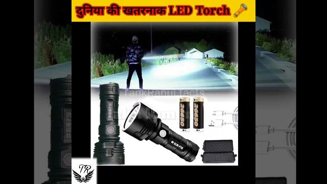दुनिया की सबसे खतरनाक LED torch🔦| #short #youtubshort #tankrahul смотреть онлайн