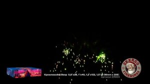 Кремлевский Веер  0,8х28, 1х40, 1,2х122, 1,5х8 (20253038mm х 200) ZR804