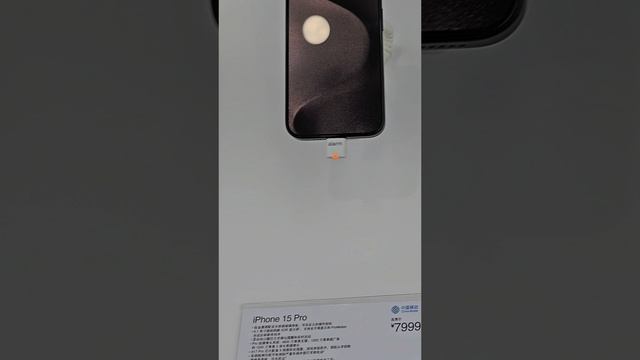 Стоимость iphone в Китае