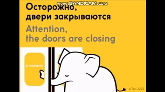 🚇 Информатор I Калининской линии до Новогиреево 🚇