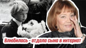 «Когда сыну было 6, я влюбилась и очень сильно об этом пожалела». Любовный омут Ларисы Лужиной