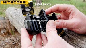 Обзор NITECORE NU35 CREE XP-G3 S3 LED. Пластиковый налобник с "двойным" питанием