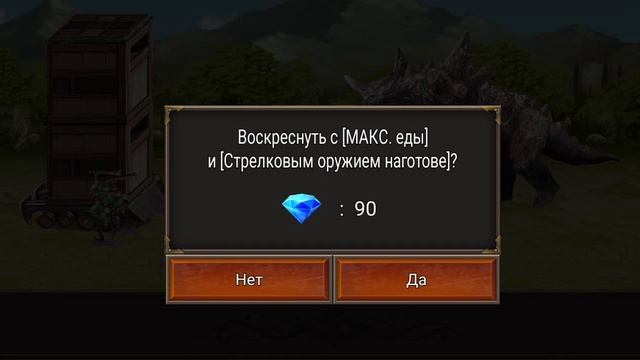 KingdomWars2 (3) Беспредельщик какой а😅