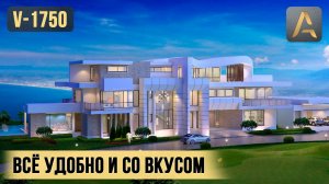 Роскошный дом в стиле Хай-Тек. Проект двухэтажного дома с бассейном, террасой и балконами