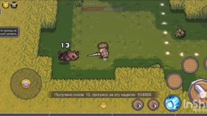 Killing monsters part 1.