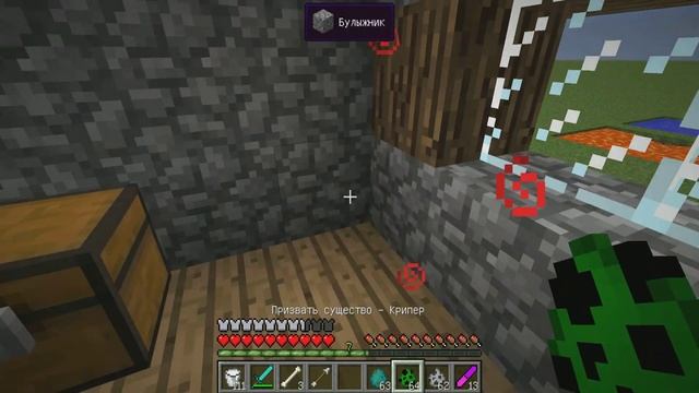 Обзор мода на майнкрафт:" Power Pills" -1.8 смотреть онлайн