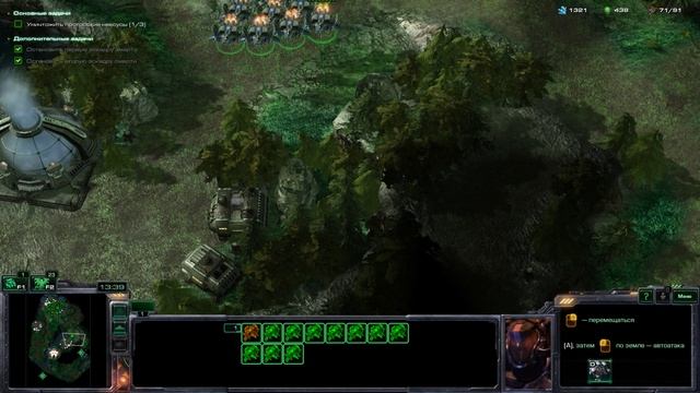 StarCraft II