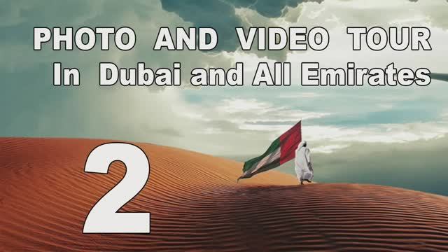 2 Travel From Sharjah To Dubai  July 22, 2016