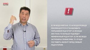 Редукторы давления – все плюсы и минусы