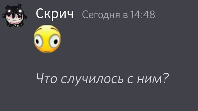Если бы монстры из DOORS общались в Discord (часть 25) смотреть онлайн